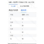 成人泳衣-热销款