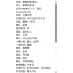 成人泳衣
