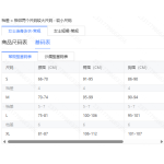 成人泳衣