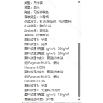 成人泳衣