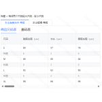 成人泳衣