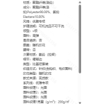 成人泳衣