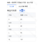 成人泳衣