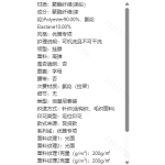 成人泳衣
