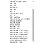 成人泳衣