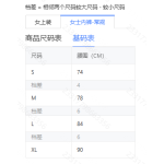 成人泳衣