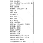 成人泳衣