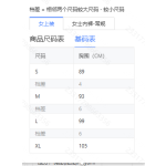 成人泳衣