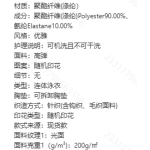 成人泳衣