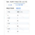 成人泳衣-热销款