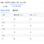 成人泳衣-热销款
