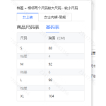 成人泳衣-热销款