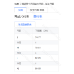成人泳衣