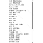 成人泳衣