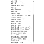 成人泳衣