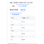 成人泳衣