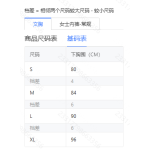 成人泳衣