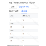 成人泳衣