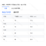 成人泳衣