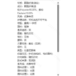 成人泳衣