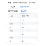 成人泳衣