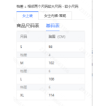 成人泳衣
