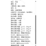 成人泳衣
