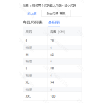 成人泳衣