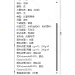 成人泳衣