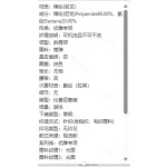 成人泳衣