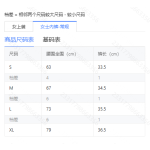 成人泳衣-热销款