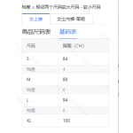 成人泳衣-热销款