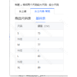 成人泳衣-热销款