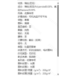 成人泳衣-热销款