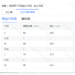 成人泳衣