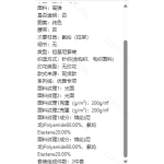 成人泳衣