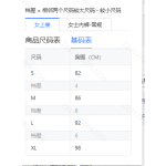 成人泳衣