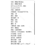 成人泳衣