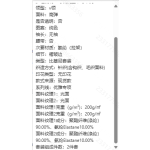 成人泳衣