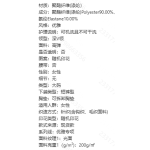成人泳衣