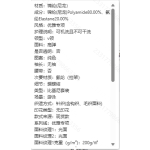 成人泳衣