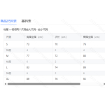 成人泳衣