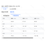 成人泳衣