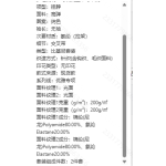 成人泳衣