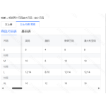 成人泳衣