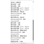成人泳衣