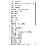 成人泳衣