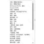 成人泳衣