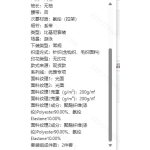 成人泳衣