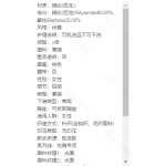 成人泳衣